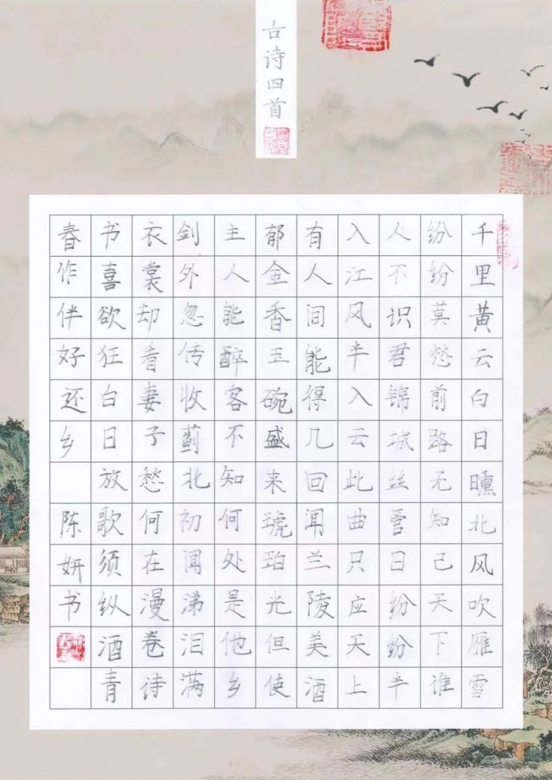 ī����С�W(xu��)��Ӳ�P������Ʒϵ��չʾ�������