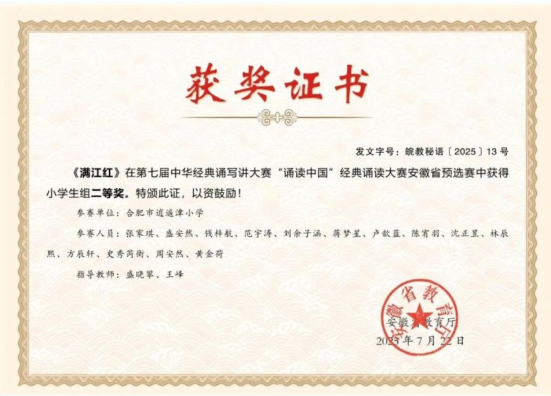 �Ϸ������b��С�W���M���t���b�x��(ji��)Ŀϲ�@����ʡ���Ȫ�