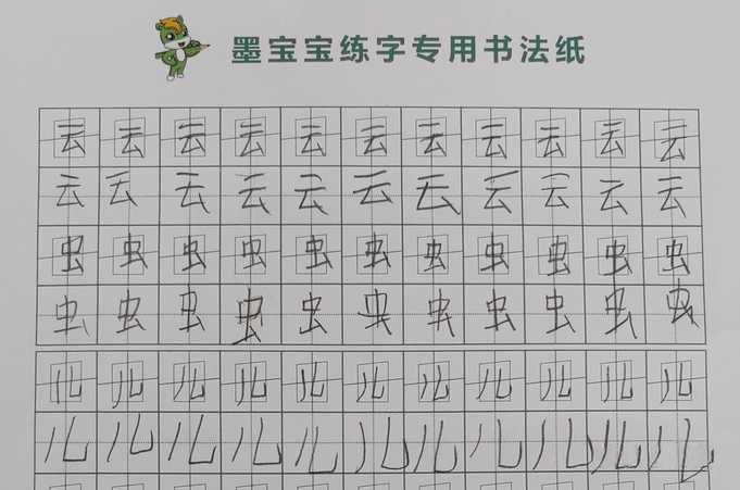 ��ī�������֡����ڣ��Ĵ���_ʼ��С����ԓ��ԓ�W������