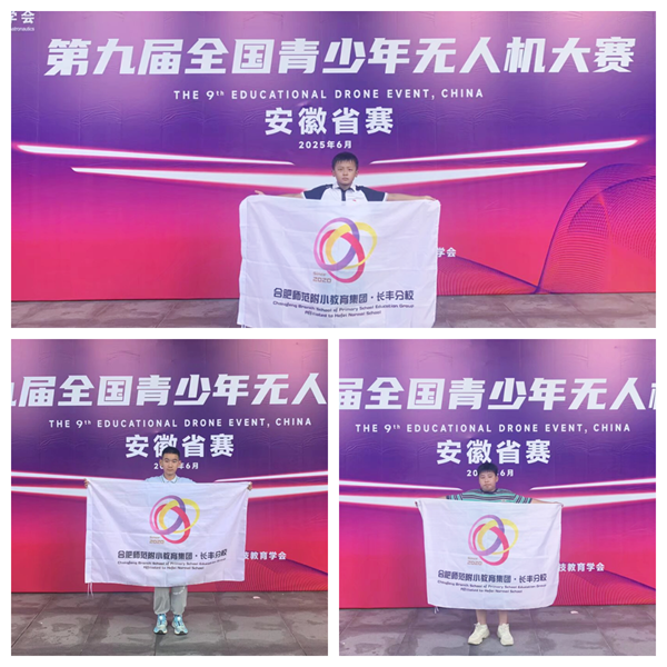 �Ϸʎ�����С�������F(tu��n)�L(zh��ng)�S��У�Ƽ���(j��ng)ِ�٫@��s