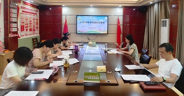 �����׃��@���_(k��i)2025���＾�W(xu��)��������(hu��)�h