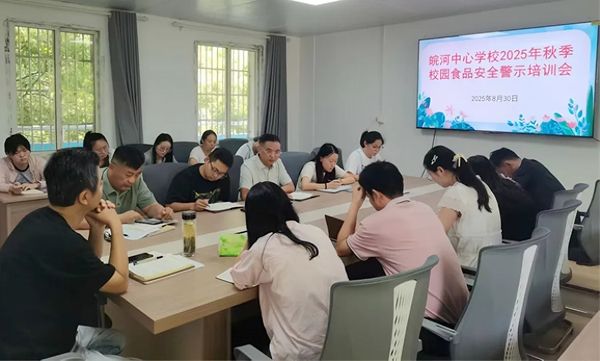 ������ČWУ���_2025�＾�W��У�@ʳƷ��ȫ��Ӗ��