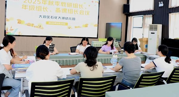 ʯ������׃��@���_(k��i)�W(xu��)�ڽ̌W(xu��)������(hu��)�h