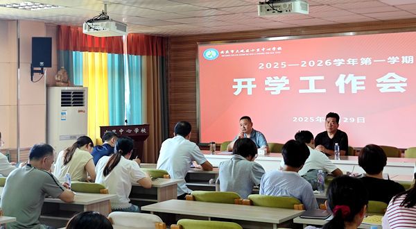 ʮ�����ČW(xu��)У�������_(k��i)չ�_(k��i)�W(xu��)��(zh��n)�乤��