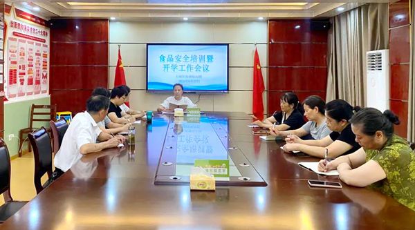 �����׃��@���_�W��ʳƷ��ȫ��헕��h