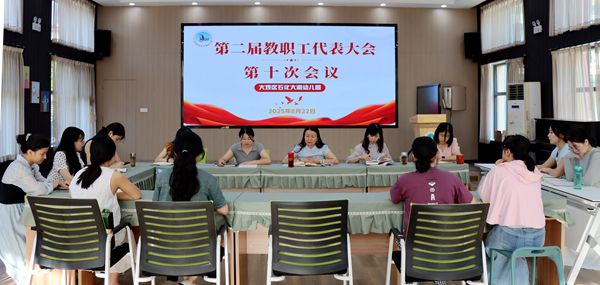 ʯ������׃��@���_�ڶ��õ�ʮ�ν̴���