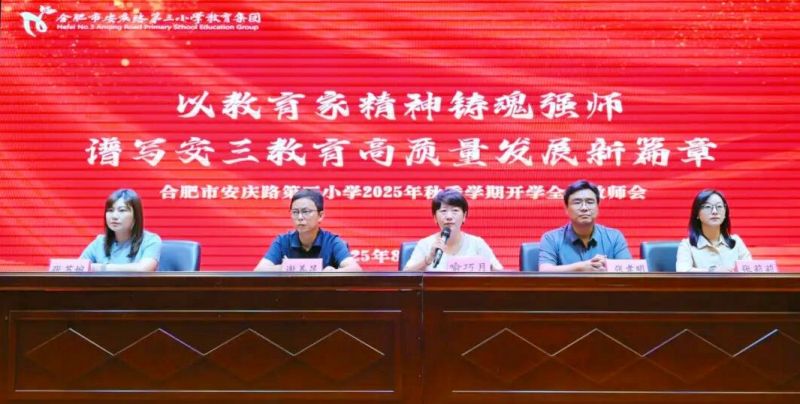 �Ϸ��а��c·����С�W�������F���_2025���＾�W��ȫ�w�̎����