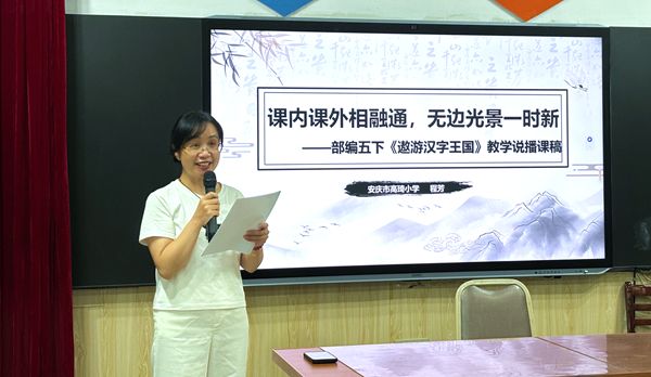 ����С�W�Z�ČW�����дٽ̣��Խ����|