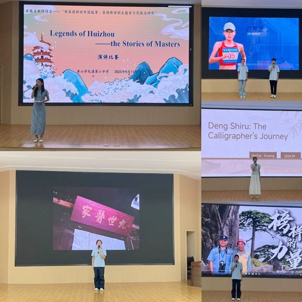 ��Ϫ���гɹ��e�k�����݂��棺��Ӣ�Z�v���������˵Ĺ��¡�����Ӣ�Z���}���(d��ng)