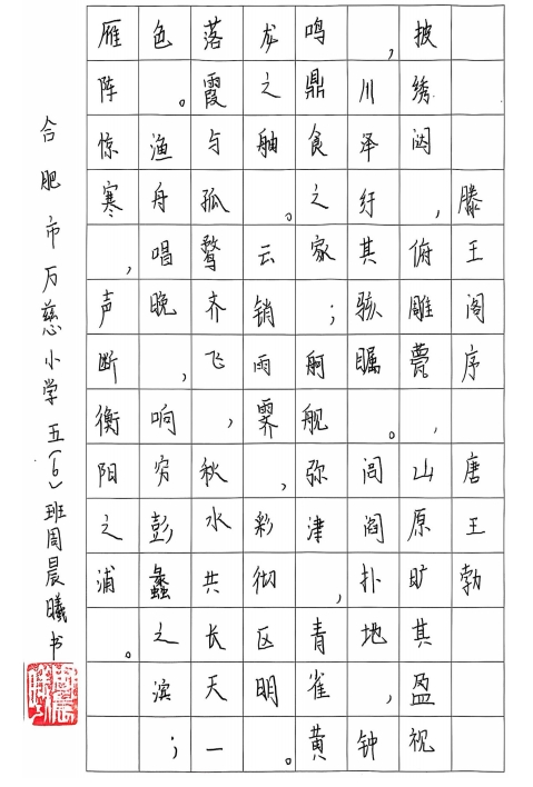 ī����С�W(xu��)��Ӳ�P��(sh��)��(xi��)��Ʒϵ��չʾ���ܳ��أ�