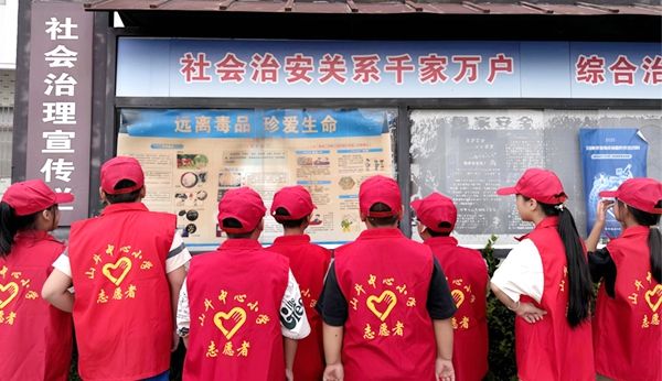 ɽ������С�W(xu��)��־Ը�R��ӳ���ģ�����ľ�B���Є������L(f��ng)