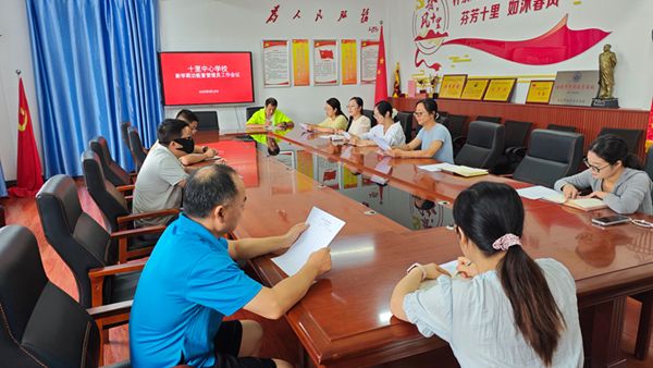 ʮ�����ČWУ��Ҏ������������ ����O��ʹ����