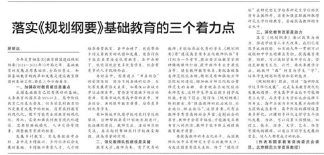 �䌍(sh��)��Ҏ(gu��)���VҪ�����A(ch��)����������(g��)�����c(di��n)