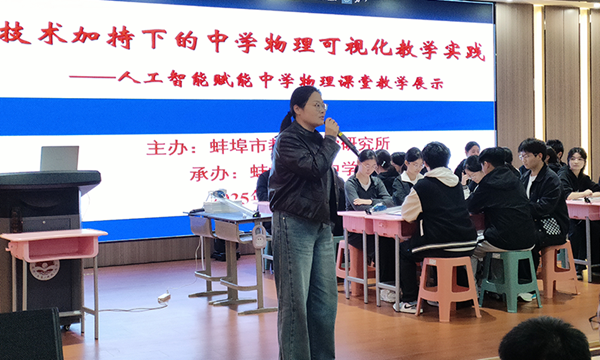 ����һ�г��kȫ���ЌW(xu��)����AI�̌W(xu��)չʾ���