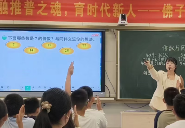 ���ӎX·С�W(xu��)�_չ�½̎����� �n���(d��ng)