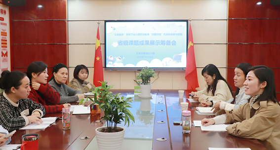 �����׃��@ʡ���n�}�ɹ�չʾ�_����Ӌ�r