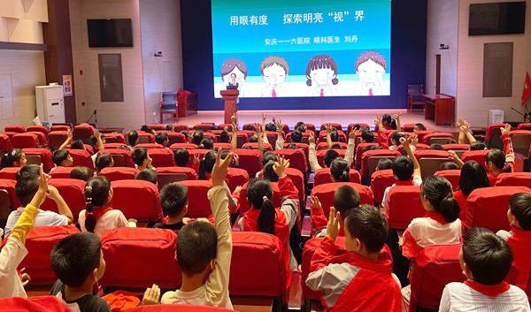 ӭ���^(q��)�I����(sh��)�(y��n)�W(xu��)У�_(k��i)չ�A(y��)����ҕ���}�����v��