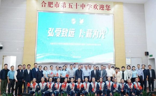 �Ϸ�����ʮ�ЌW���Z��У�^��Уʮ������W�gչʾ��ӳɹ��e��