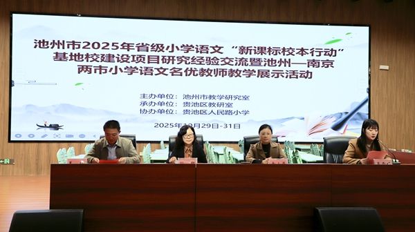 ���Дy�������n��(bi��o)�����B(y��ng)��(d��o)�����n�� ���� ���ݡ��Ͼ�С�W(xu��)�Z������(y��u)�̎�չʾ��ӈA�M��Ļ