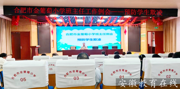 ������С�W(xu��)���_�A(y��)���W(xu��)�����茣�}�����Ε�(hu��)�h