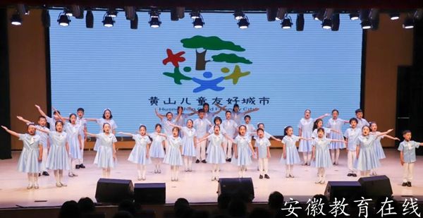 2025�����烺ͯ�����}������Sɽ�Ѓ�ͯ�Ѻó��н��O�ɹ�չʾ��ˇ�ݳ��e��