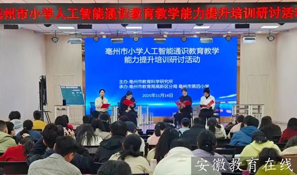 ������С�W�˹�����ͨ�R������Ӗ��ӑ���I�n�ý̌W����