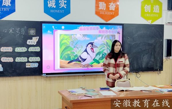 ����С�W(xu��)�Z�Ľ̎���λ������ȼ����У��ǆ���ƪ