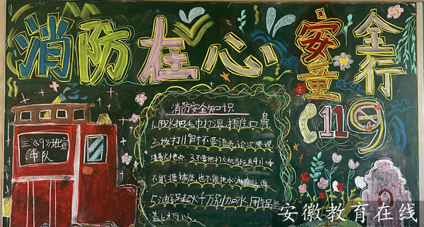 ������ȫ�N�����`������֮����������С�W��������c��ͯ��