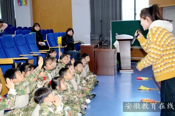 �R��ɽ�С��tɫ�o�硱˼���nһ�w���̌W��ӑ��ӳɹ��e��