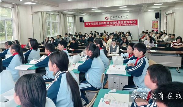 ���ݽ�����̽�����á����}���桱�(q��)��(d��ng)��˼�S��(d��o)������С�W(xu��)��(sh��)�W(xu��)�n�ß����