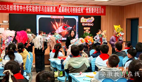 �����гɹ��e�k��С�W(xu��)��(sh��)�(y��n)�̌W(xu��)�c���ƽ̾ߡ��ɹ��D(zhu��n)���c��(chu��ng)��(y��ng)�á�ϵ���u(p��ng)�x���(d��ng)