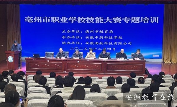 �������I�WУ���ܴ�ِ���}��Ӗ�����I�������|���lչ