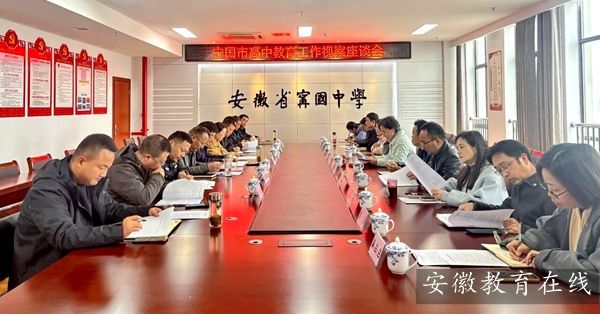 �������˴�ί���������P�Zһ���W�R�����ЌW(xu��)ҕ����н�������