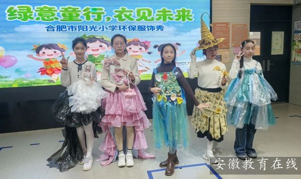 �Ϸ���ꖹ�С�W2025 �ꡰУ�@�ƌW�����A�M��Ļ