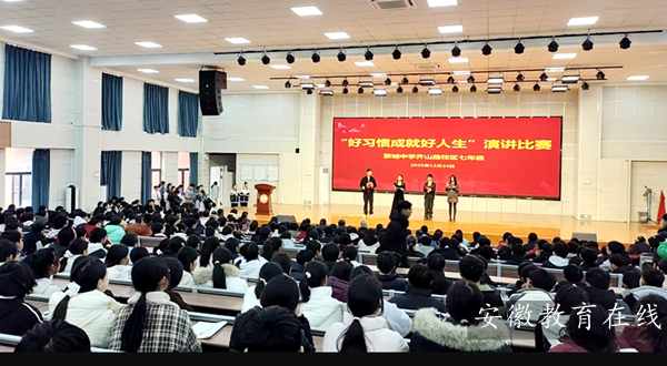 �ɳǿh�Rɽ·�ЌW(xu��)��������־չ�L(f��ng)�� �������˝����L