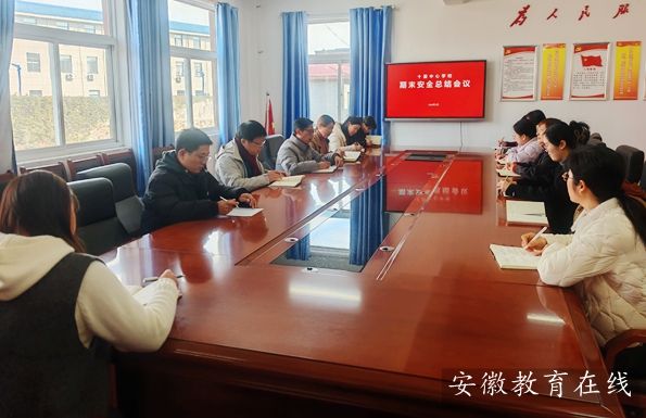 ʮ�����ČW(xu��)У���_��ĩ��ȫ�������Y(ji��)��(hu��)