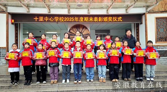 ʮ�����ČW(xu��)У�e��2025�����ĩ�����C���xʽ