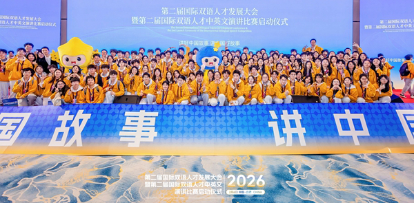 �ڶ��Ç��H�p�Z�˲Űlչ����ںϷ��e�k