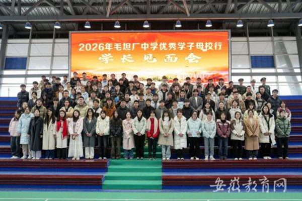 ������ë̹�S�ЌW�e�k2026�ꡰ����W��ĸУ�С����