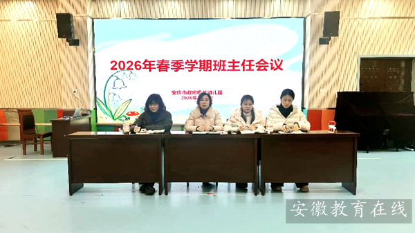 ���c�������C�P(gu��n)�׃��@�e��2026�괺���_�W(xu��)�����ι������h