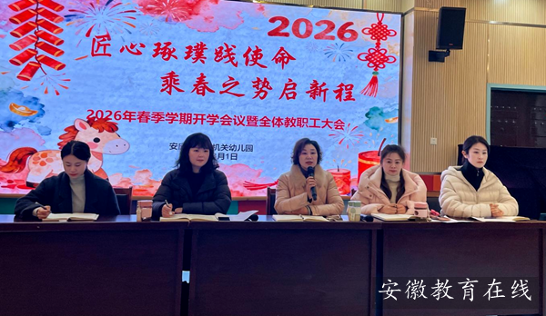 ���c�������C�P(gu��n)�׃��@�e��2026�괺���W(xu��)���_�W(xu��)���h