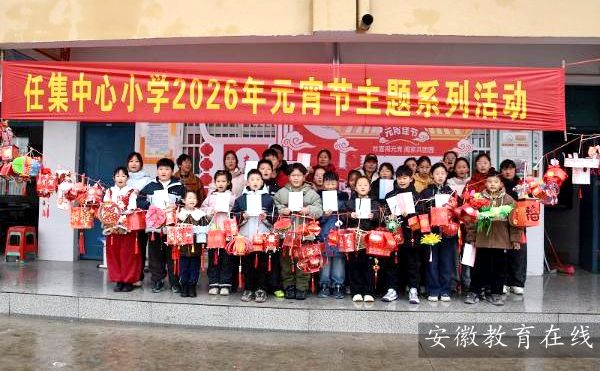 �Ϫ�h�μ�����С�W(xu��)�_չ2026��Ԫ����(ji��)���}ϵ�л��