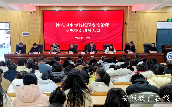 �����l���WУ���_У�@��ȫ���팣����΄ӆT���