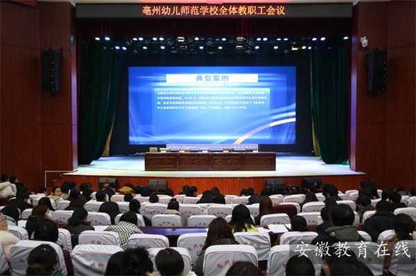 �����׃������WУ���_ȫ�w�������h �����`�Ў��ʄt