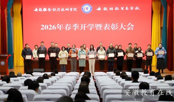 ���ľ������³� ���տƼ��Q�׌WУ���_2026�괺���_�W�߱��ô��