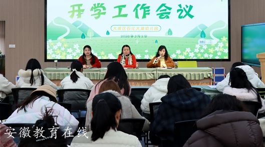 ʯ������׃��@���_�W(xu��)���_�W(xu��)������(hu��)�h�����������Ƅ�(d��ng)���|(zh��)���l(f��)չ