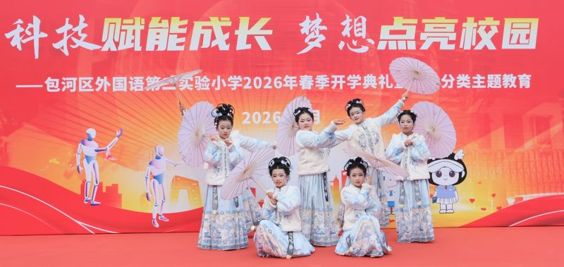 �Ƽ��x�ܳ��L �����c��У�@ �����Ϸ��а��Ӆ^(q��)����Z�ڶ����С�W�e��2026�괺���_�W��Y������������}�������