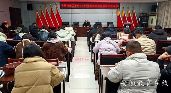 �R��ɽ�����WУ���_�W�ڰ����ι������h