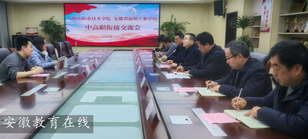 �R��ɽ�I(y��)���g(sh��)�W(xu��)Ժ�c���ݹ��I(y��)�W(xu��)У�y�����M(j��n)�и����㕽�