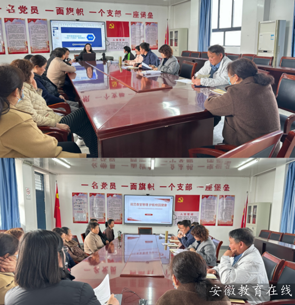 �Sɽ��÷�֌��WУ�M�����_ϵ��ʳ�ð�ȫ���}���h